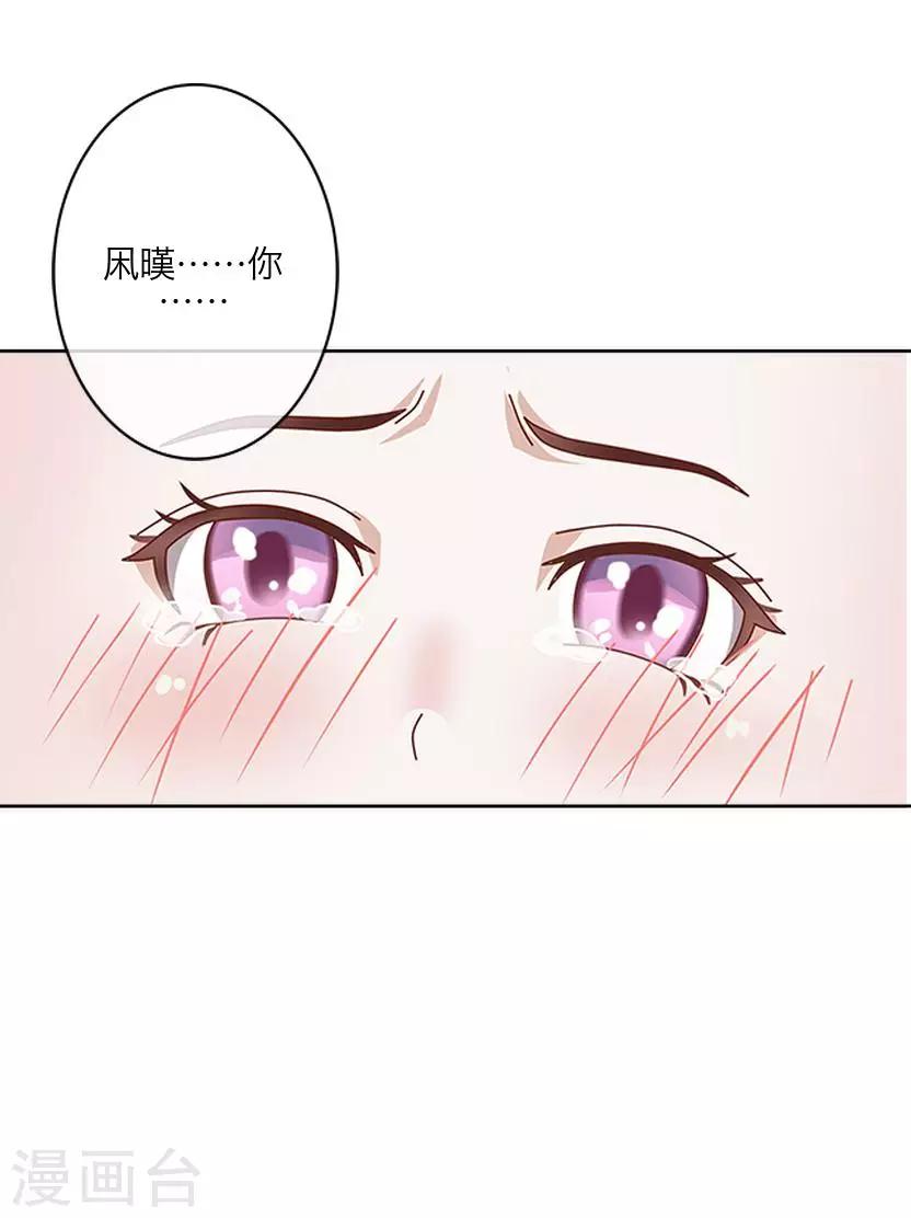 最终话 结局-第64话