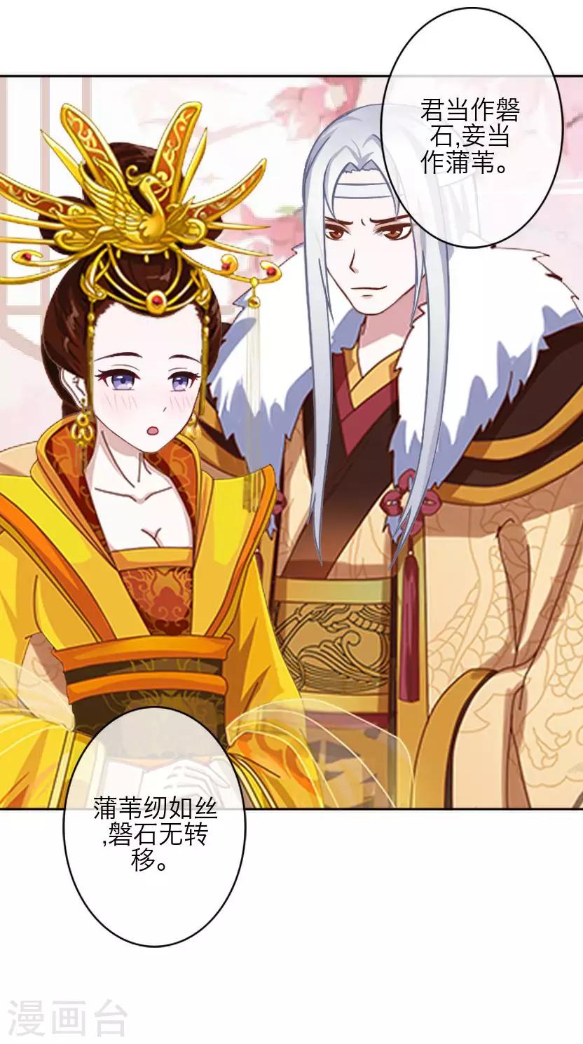 最终话 结局-第64话