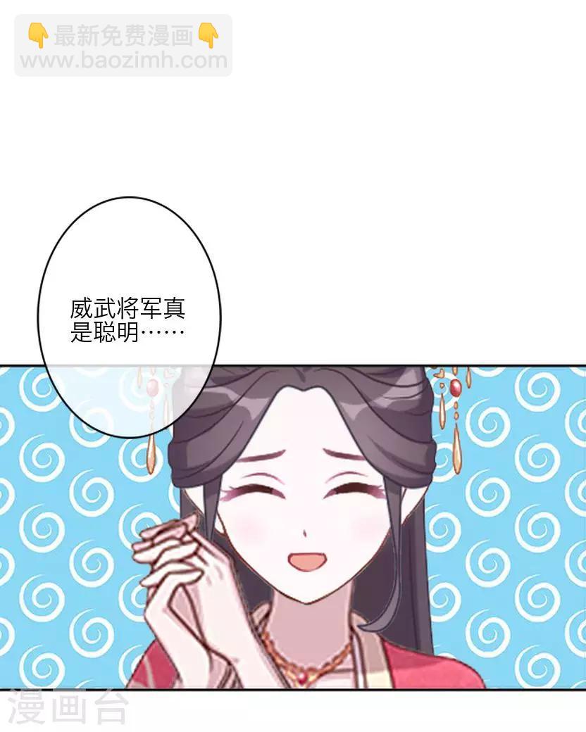 最终话 结局-第64话