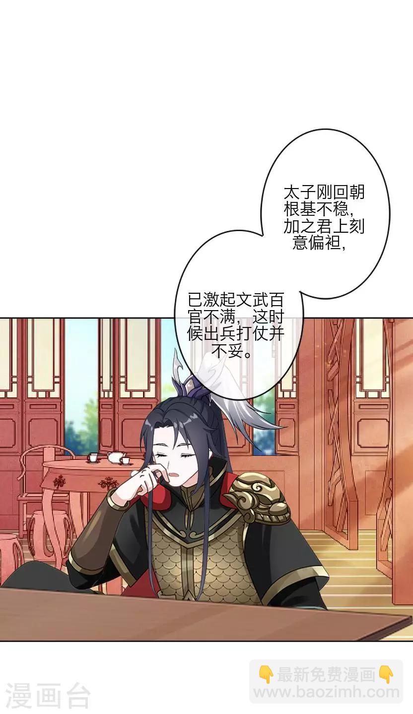 最终话 结局-第64话
