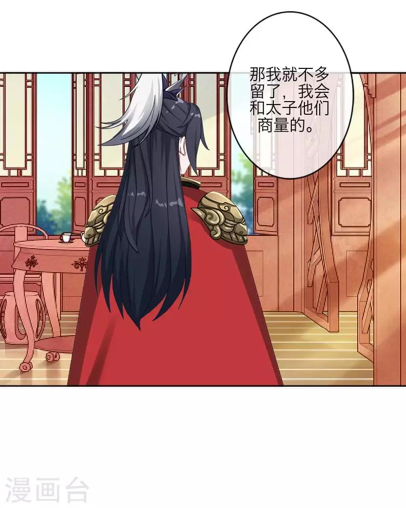 最终话 结局-第64话