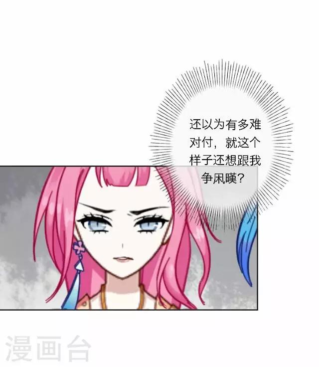 第8话 偶遇-第8话