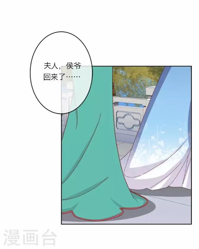 第8话 偶遇-第8话