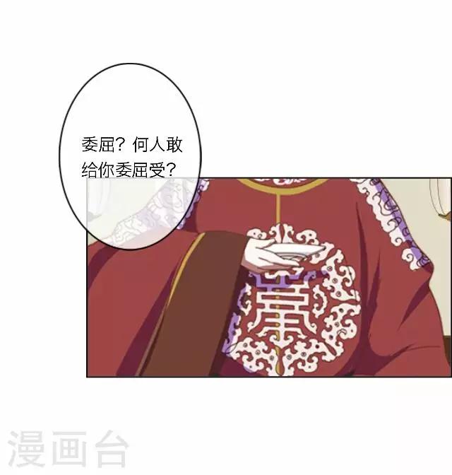 第8话 偶遇-第8话