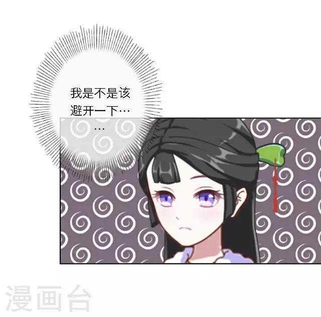 第8话 偶遇-第8话