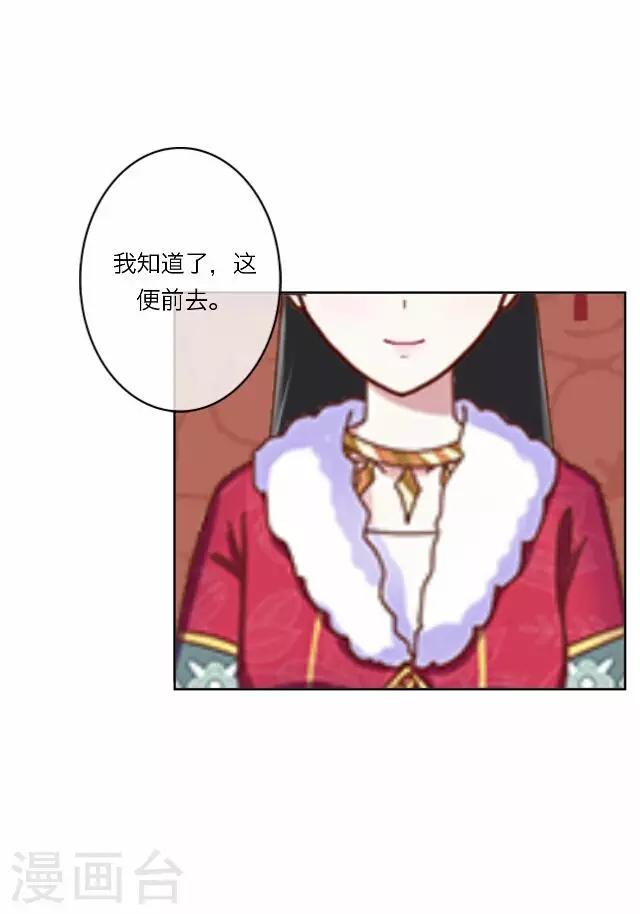 第8话 偶遇-第8话