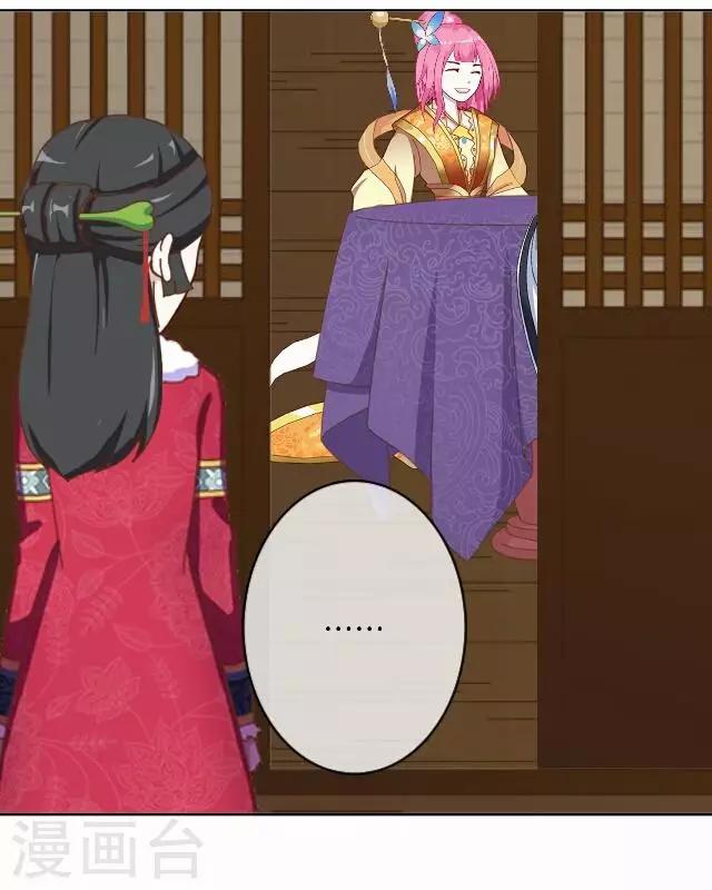 第8话 偶遇-第8话