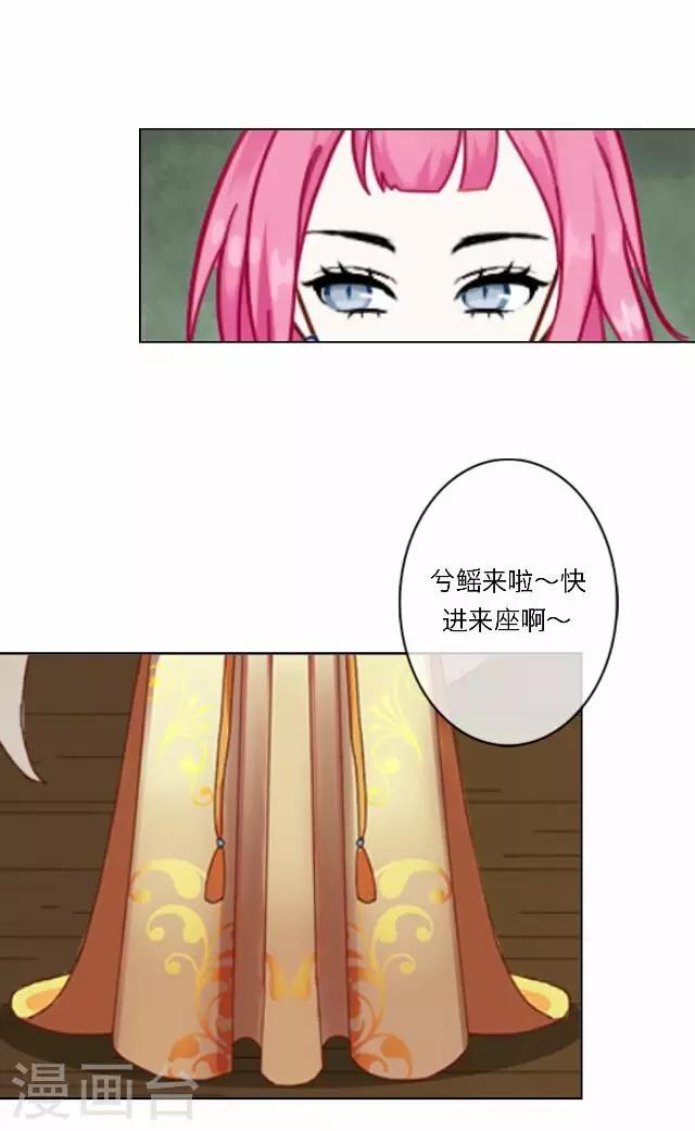 第8话 偶遇-第8话