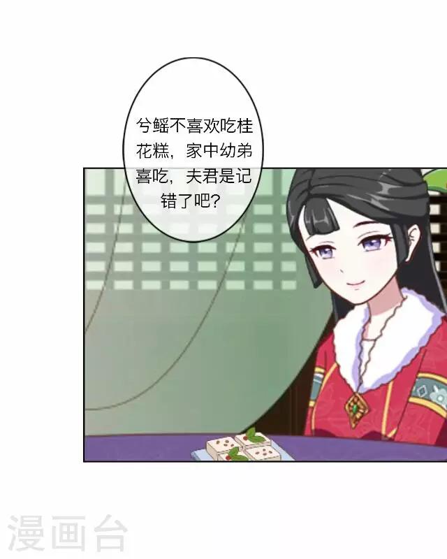 第8话 偶遇-第8话