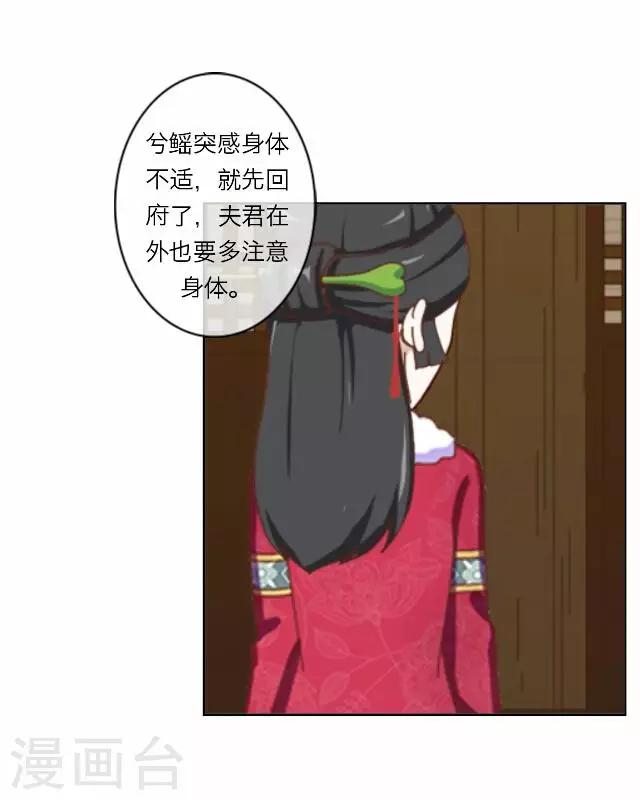 第8话 偶遇-第8话