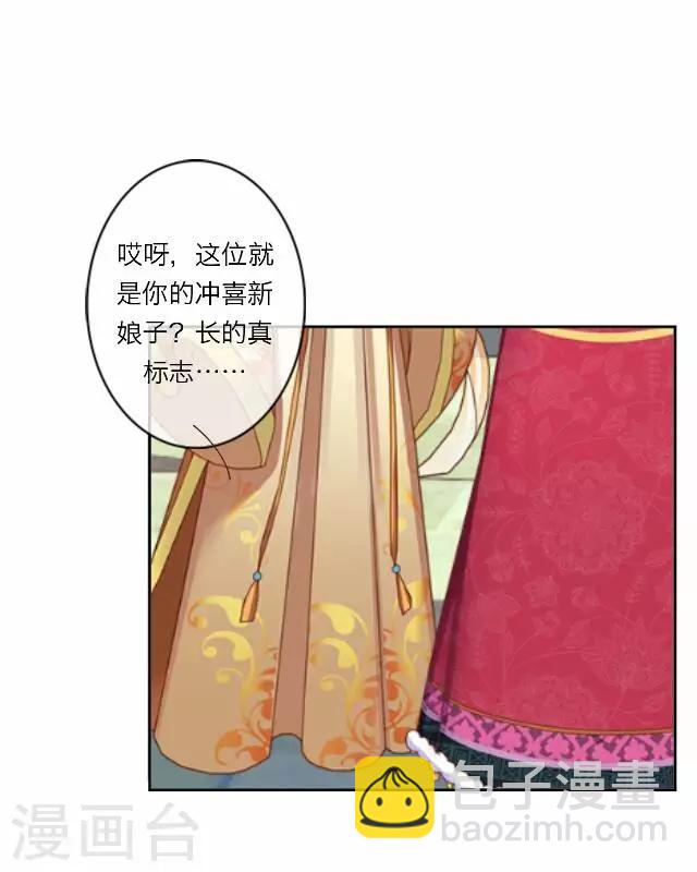 第8话 偶遇-第8话