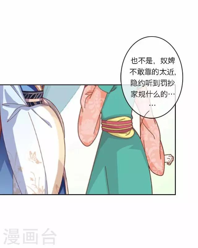 第10话 醉酒-第10话