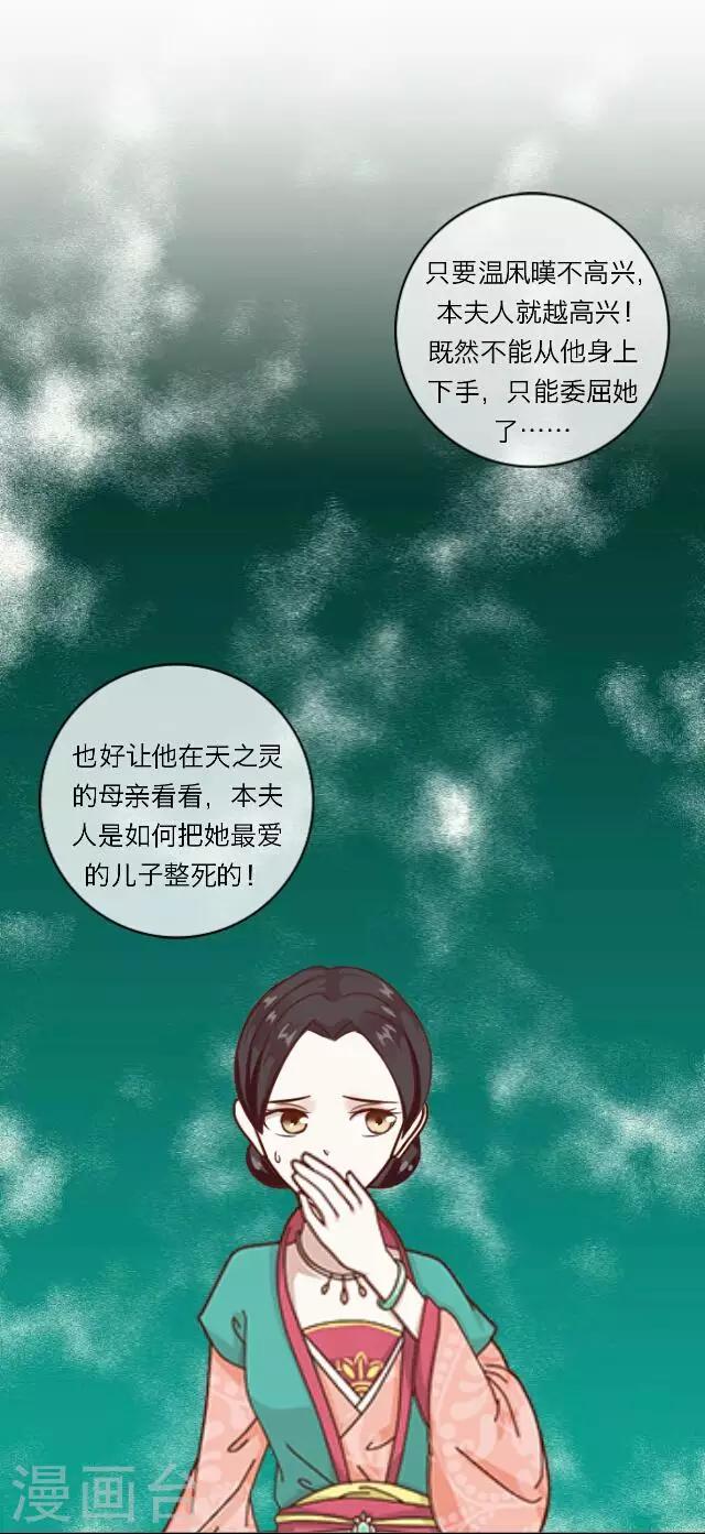 第10话 醉酒-第10话