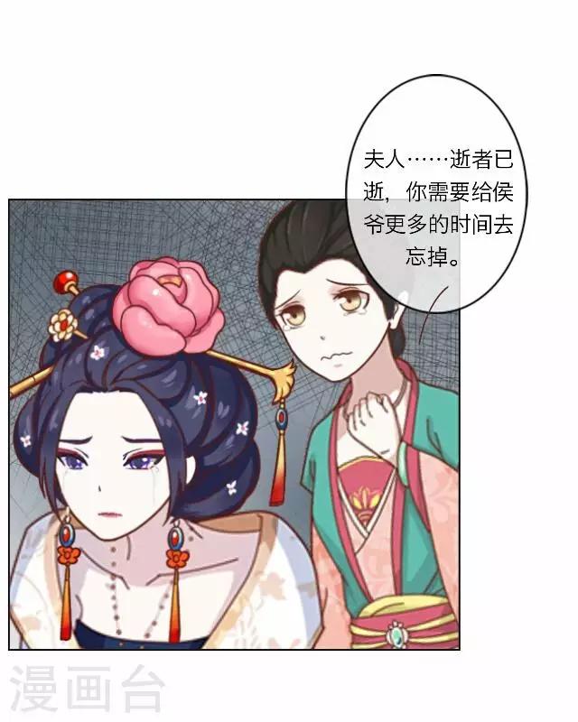 第10话 醉酒-第10话