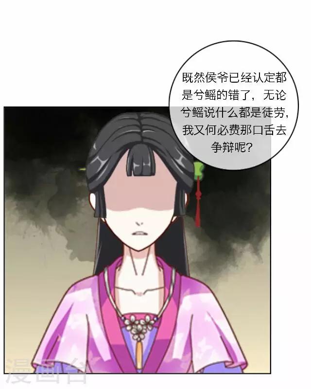 第10话 醉酒-第10话