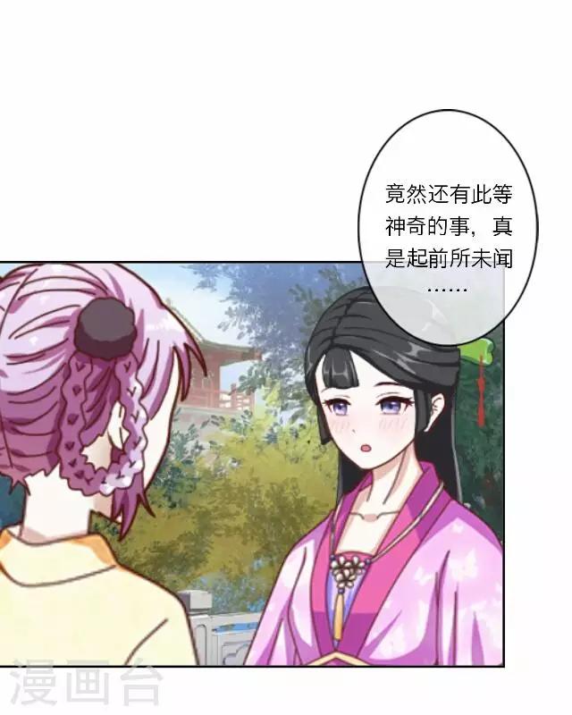 第10话 醉酒-第10话