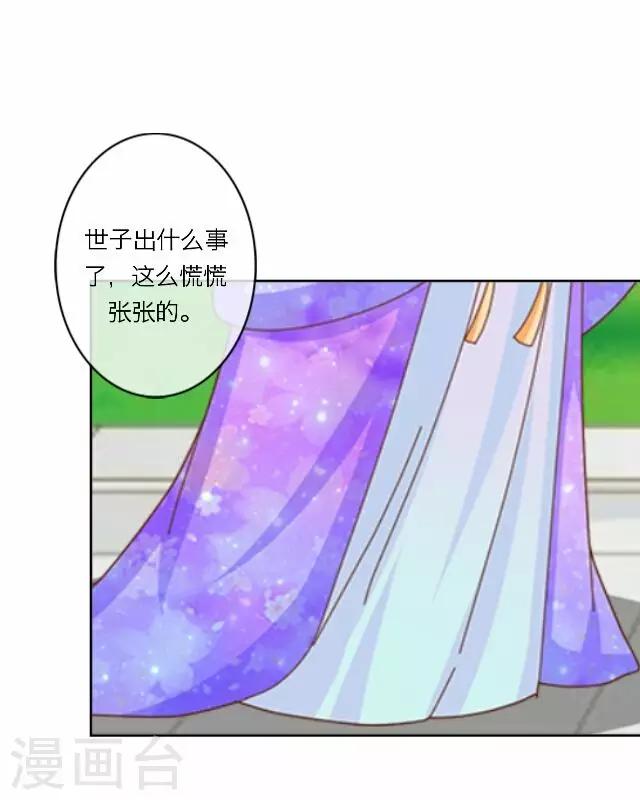 第10话 醉酒-第10话