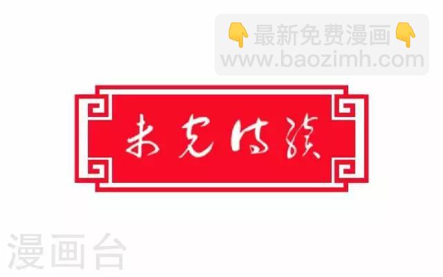 第10话 醉酒-第10话
