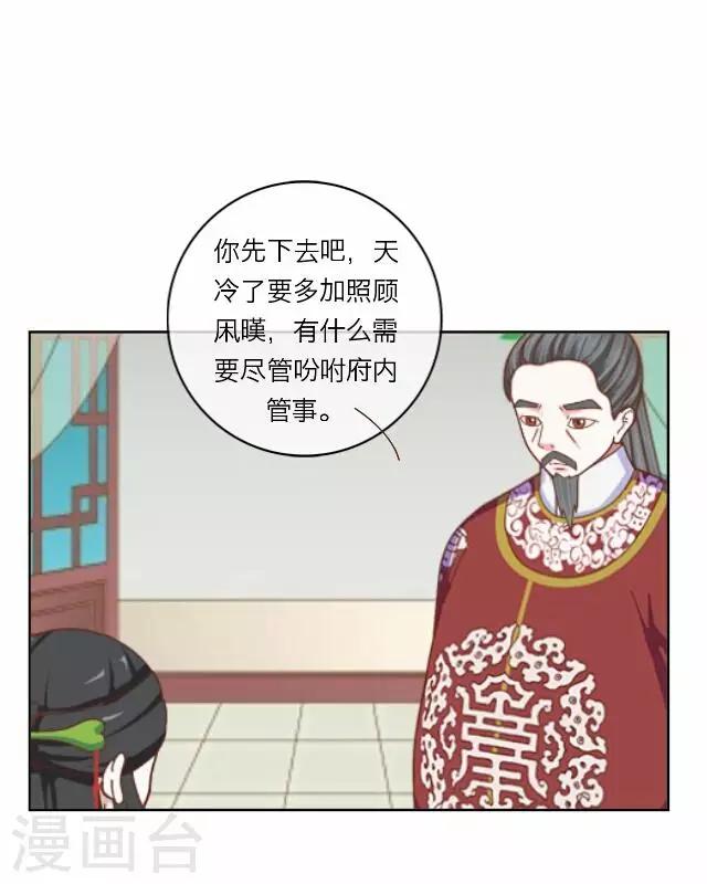 第10话 醉酒-第10话