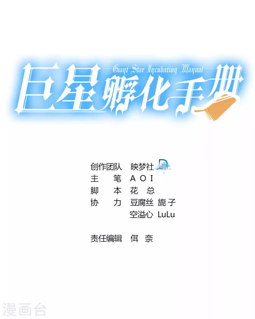 第102话-第102话