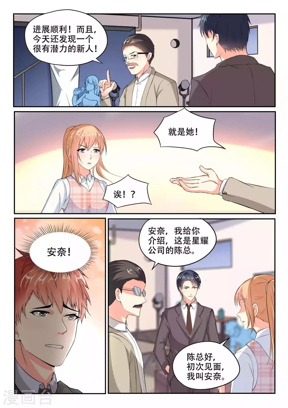 第102话-第102话