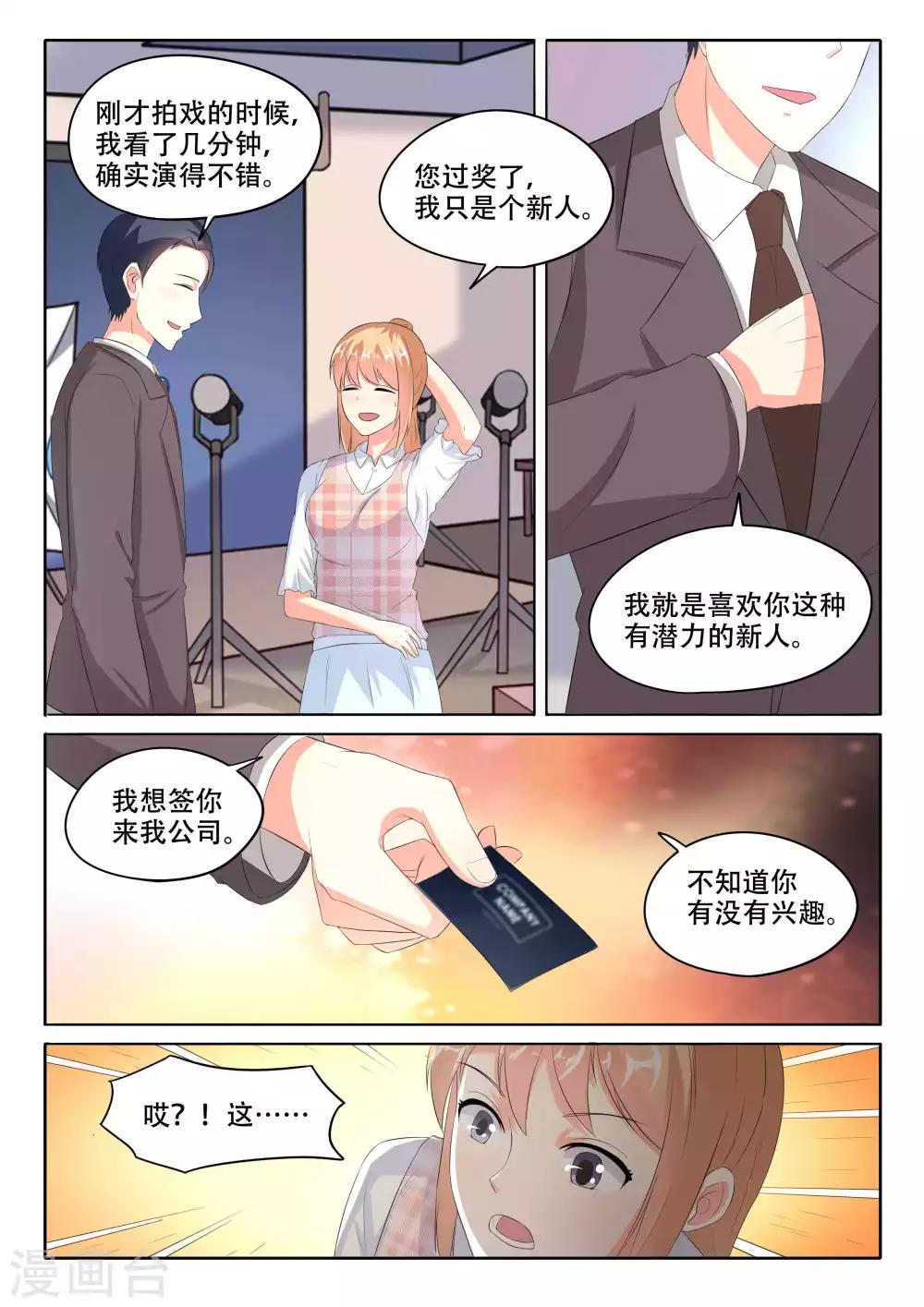 第102话-第102话