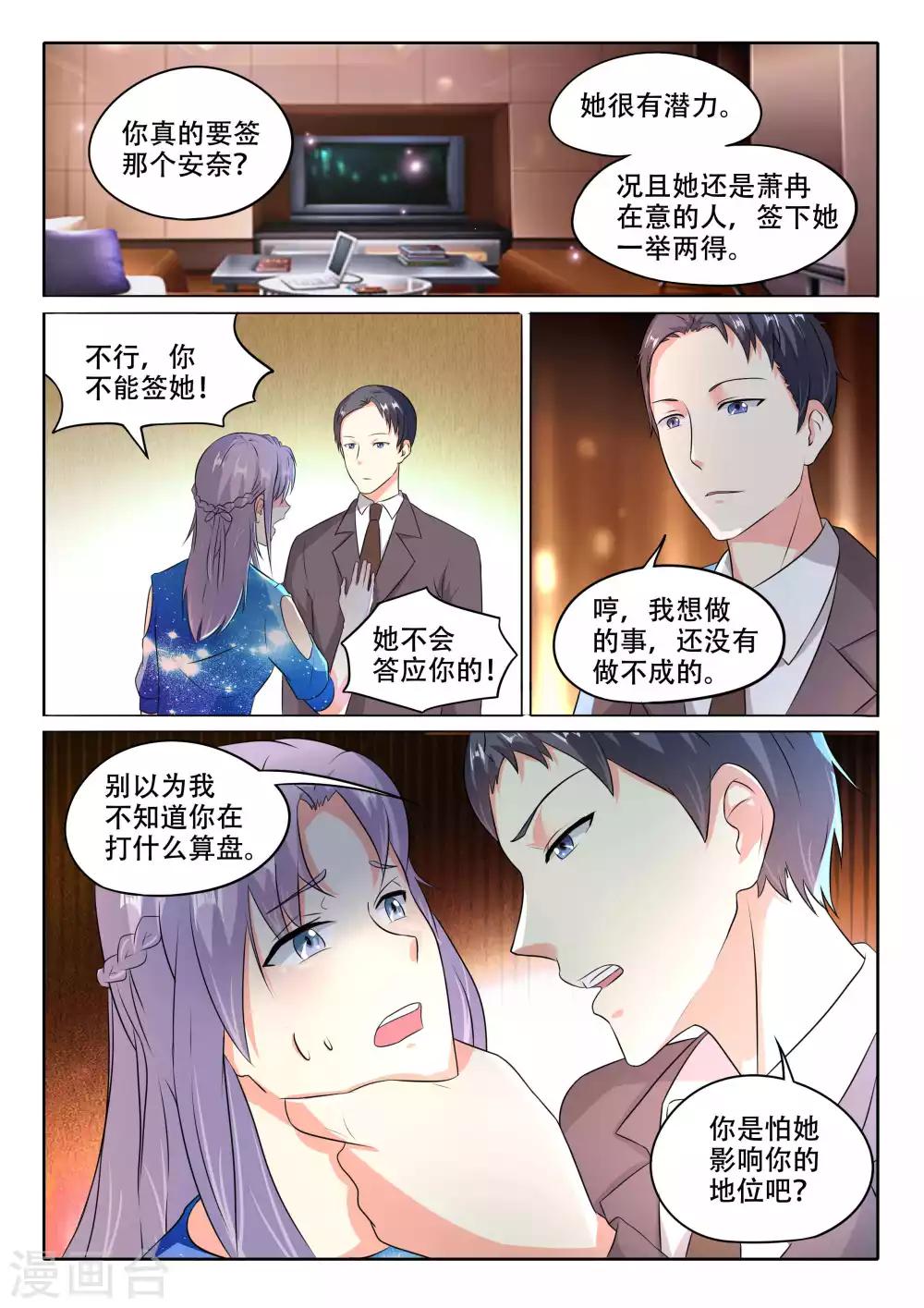 第102话-第102话