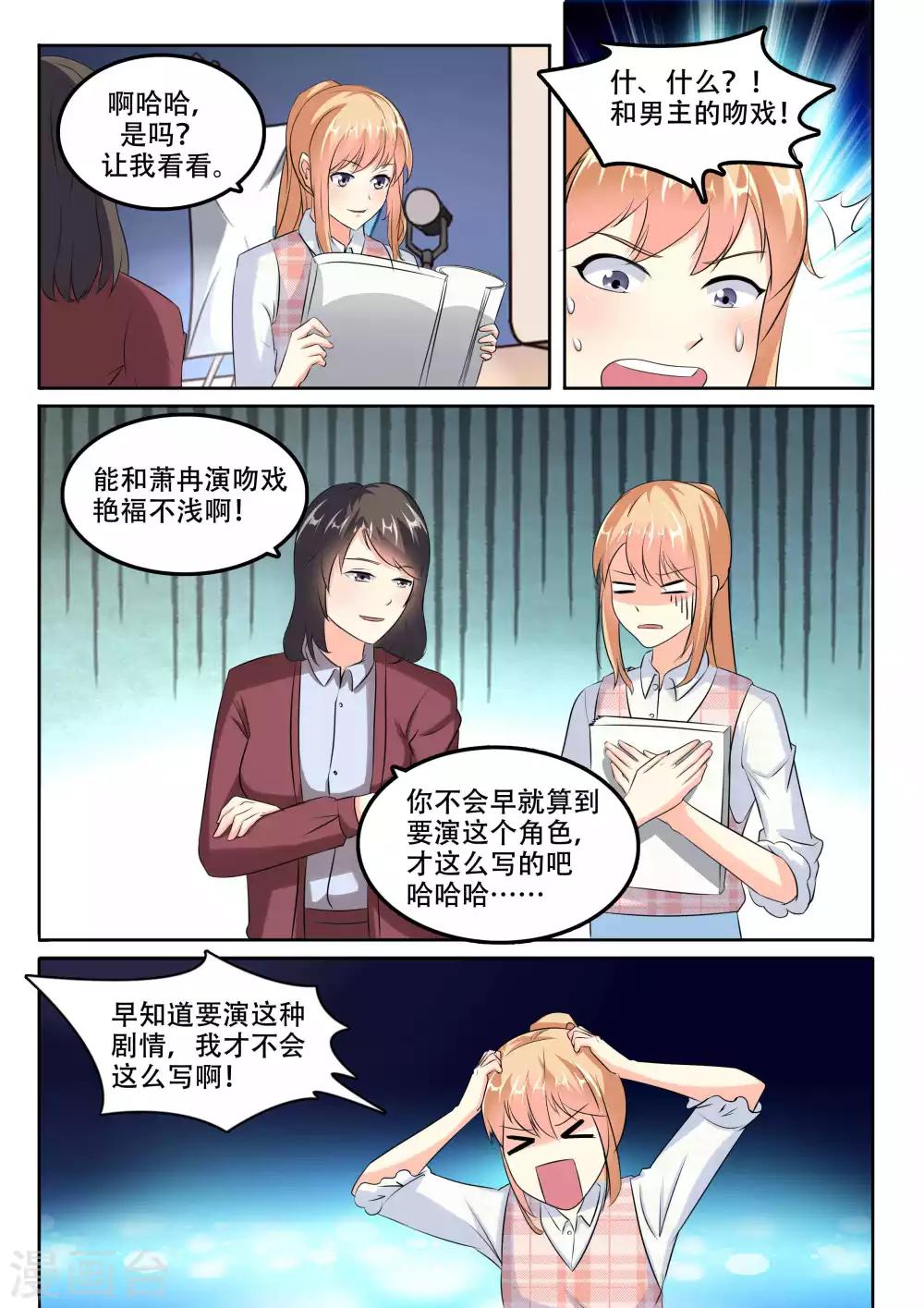 第102话-第102话