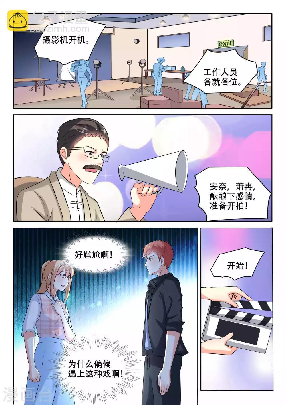 第102话-第102话