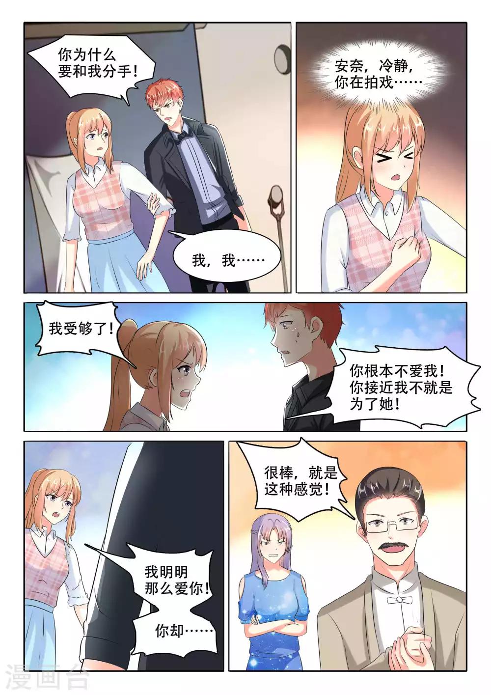 第102话-第102话