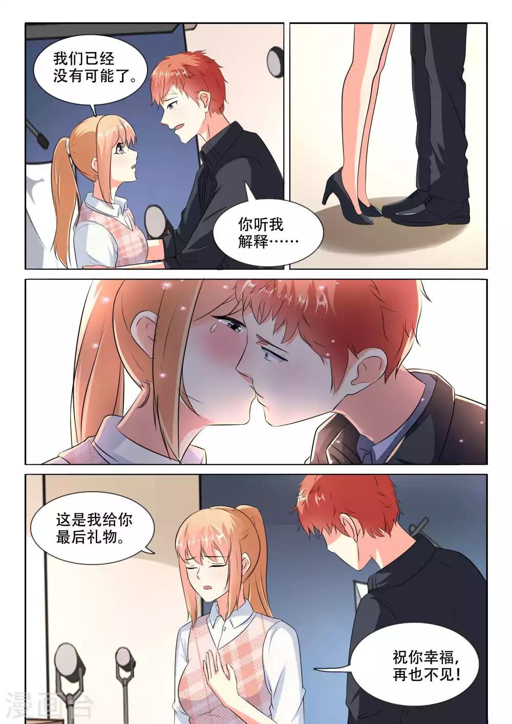 第102话-第102话
