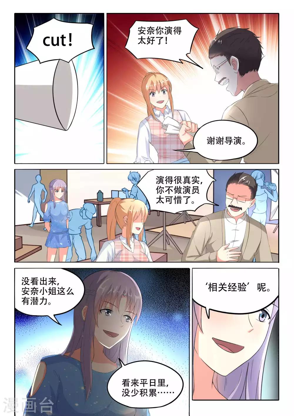 第102话-第102话
