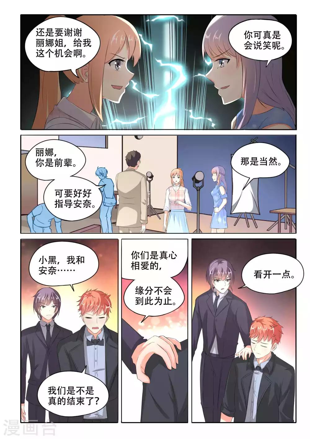 第102话-第102话