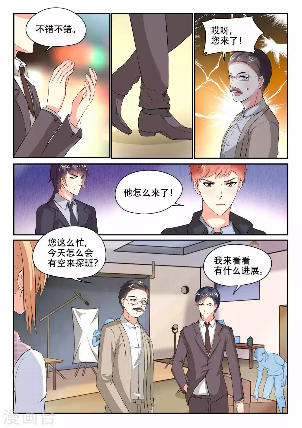 第102话-第102话