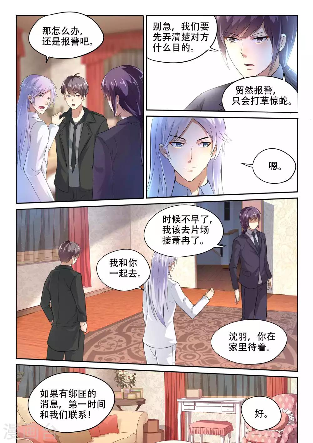 第104话 我要救她-第104话