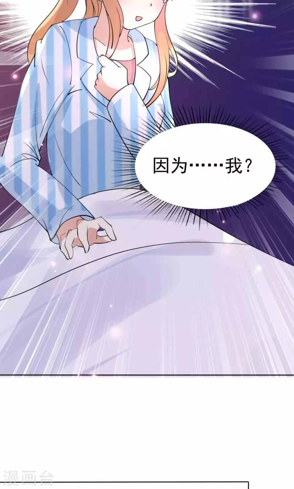 第108话 误解-第108话