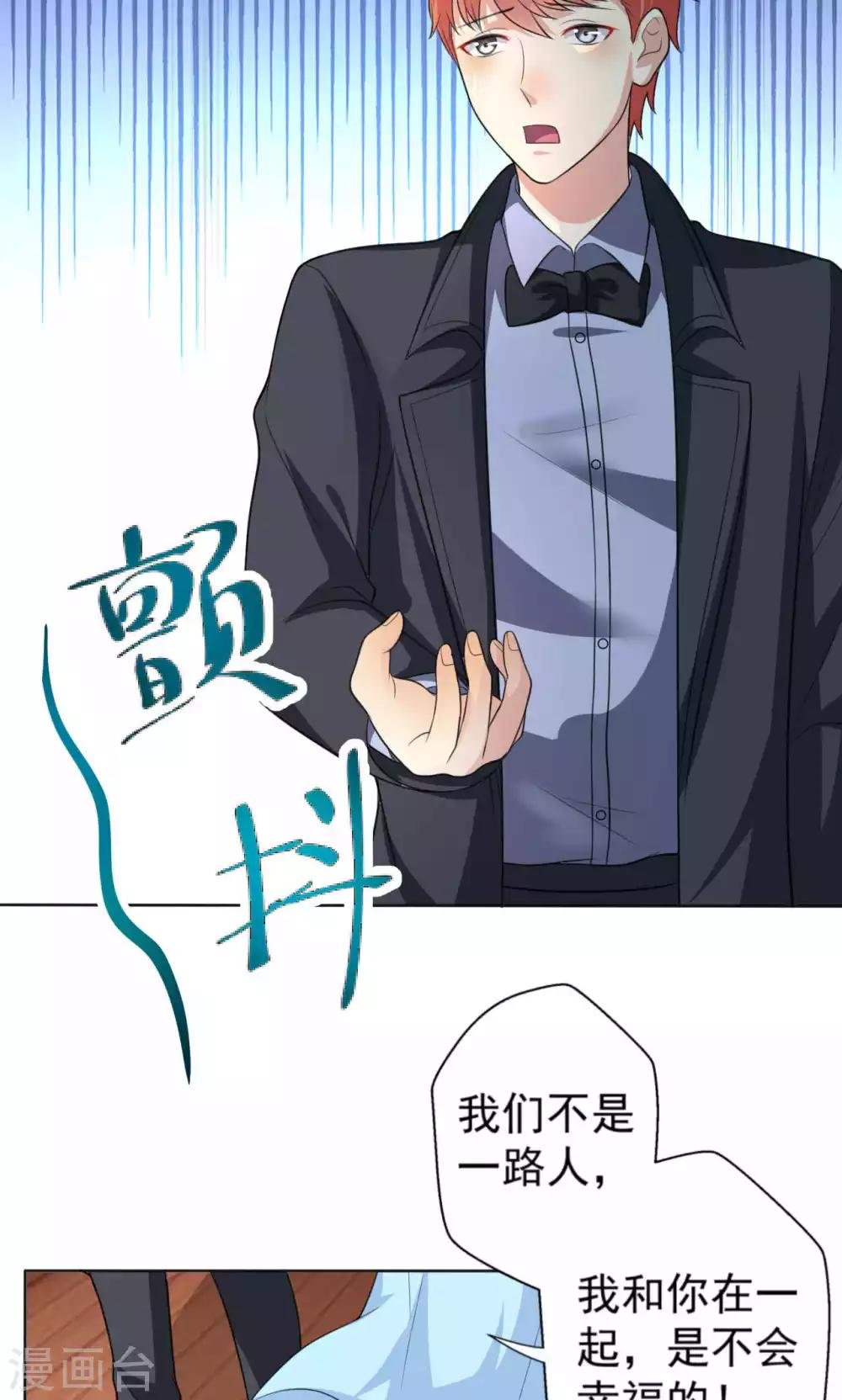 第108话 误解-第108话