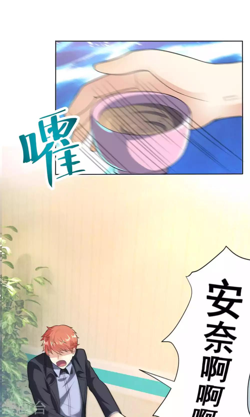 第108话 误解-第108话
