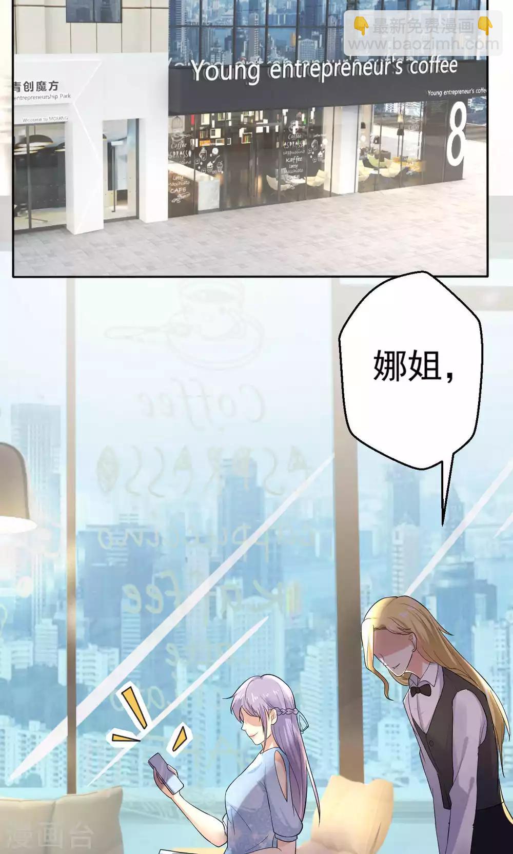 第108话 误解-第108话