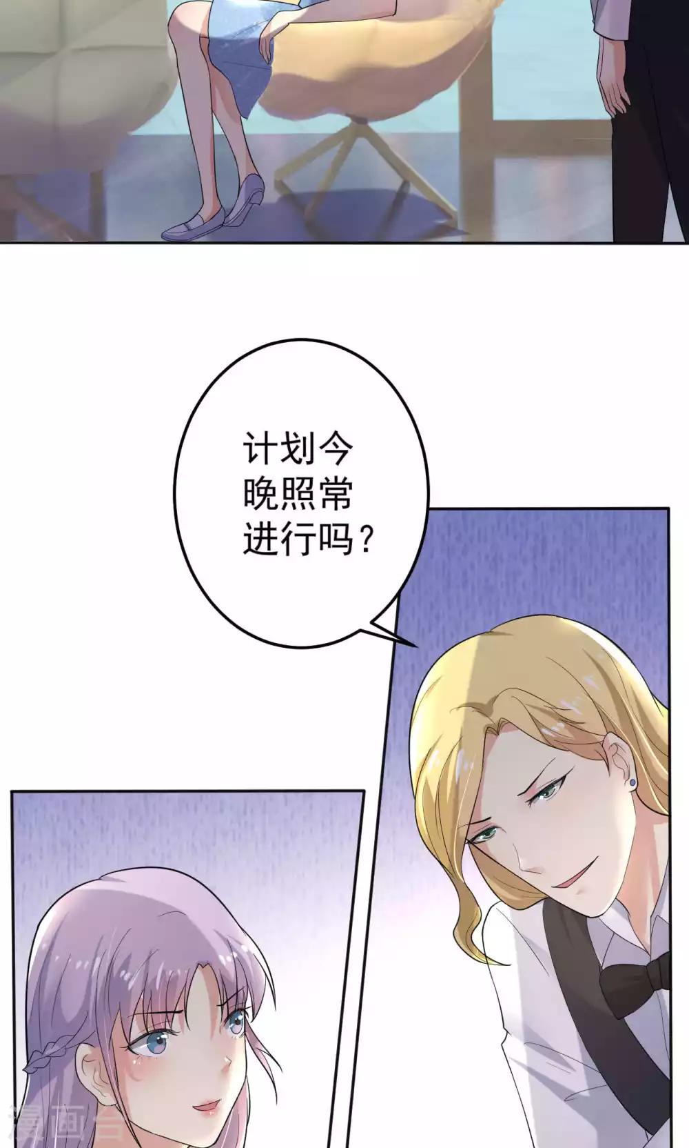 第108话 误解-第108话