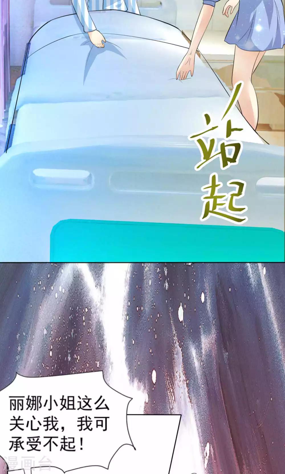 第108话 误解-第108话