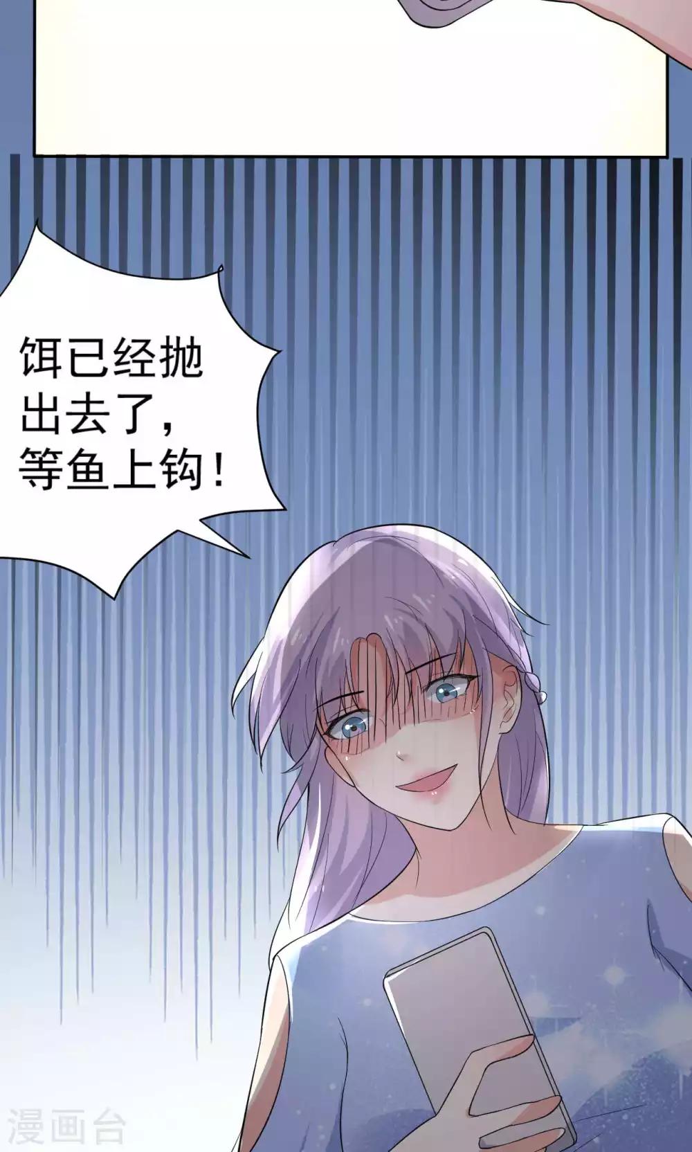 第108话 误解-第108话
