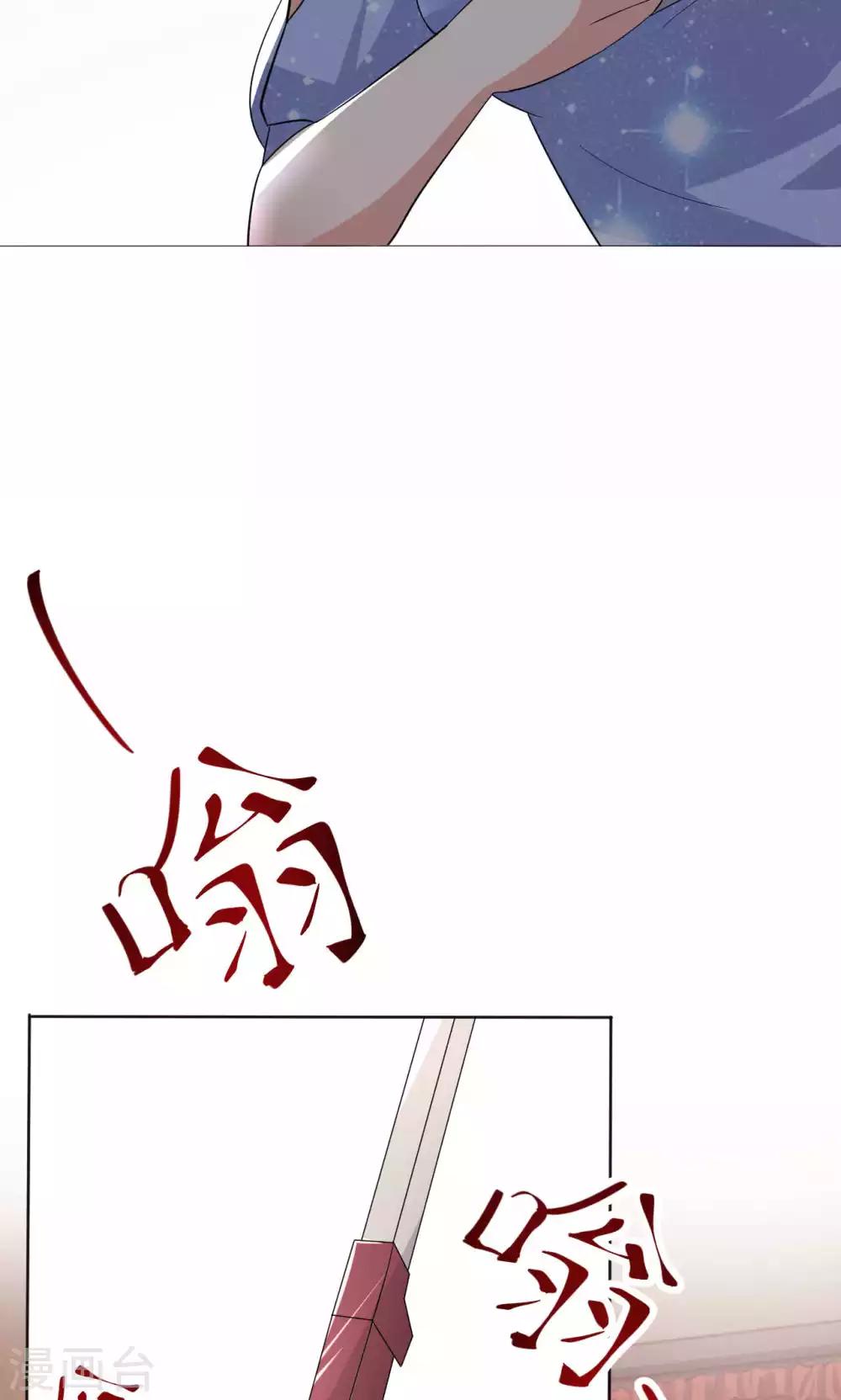 第108话 误解-第108话
