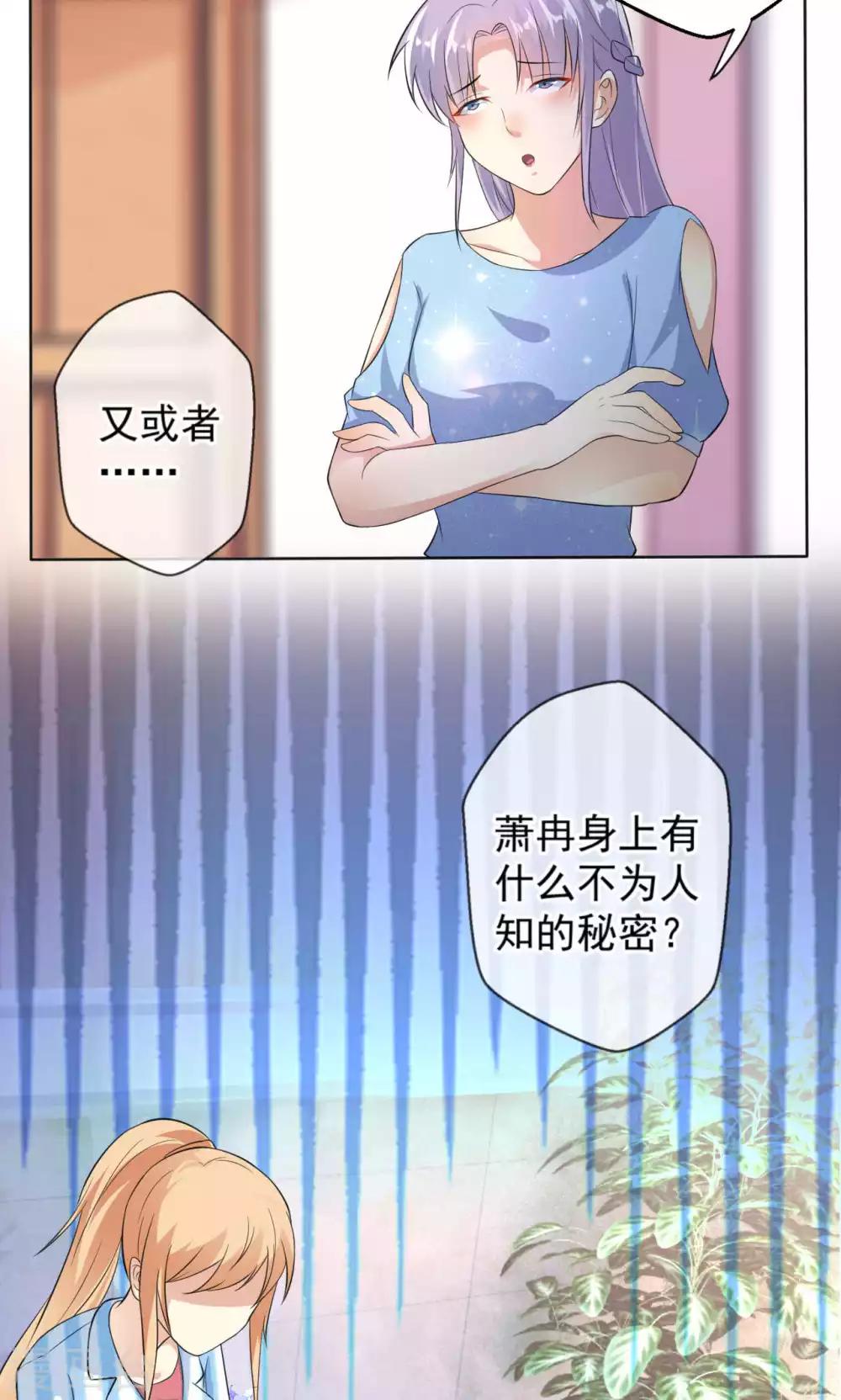 第108话 误解-第108话