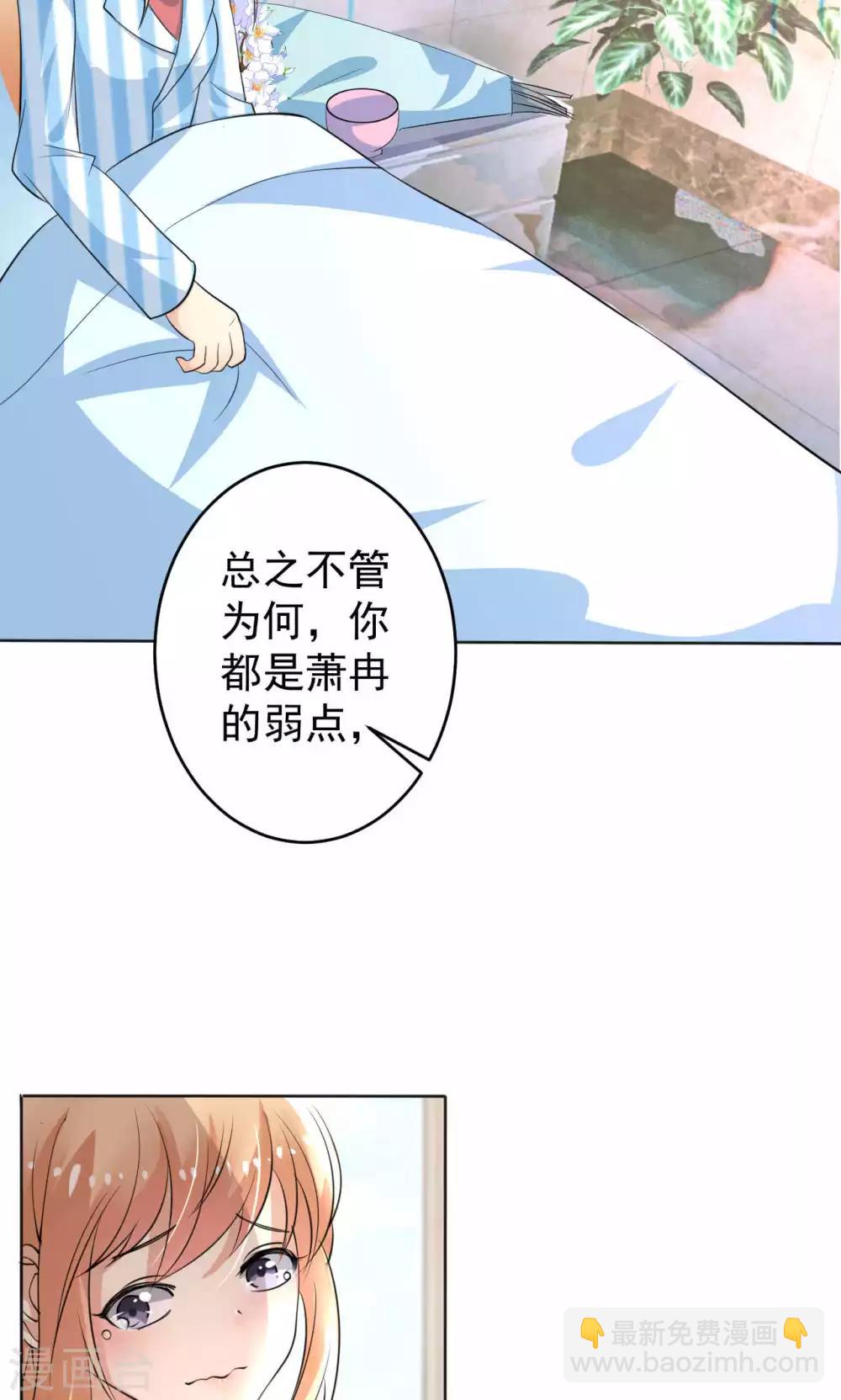 第108话 误解-第108话