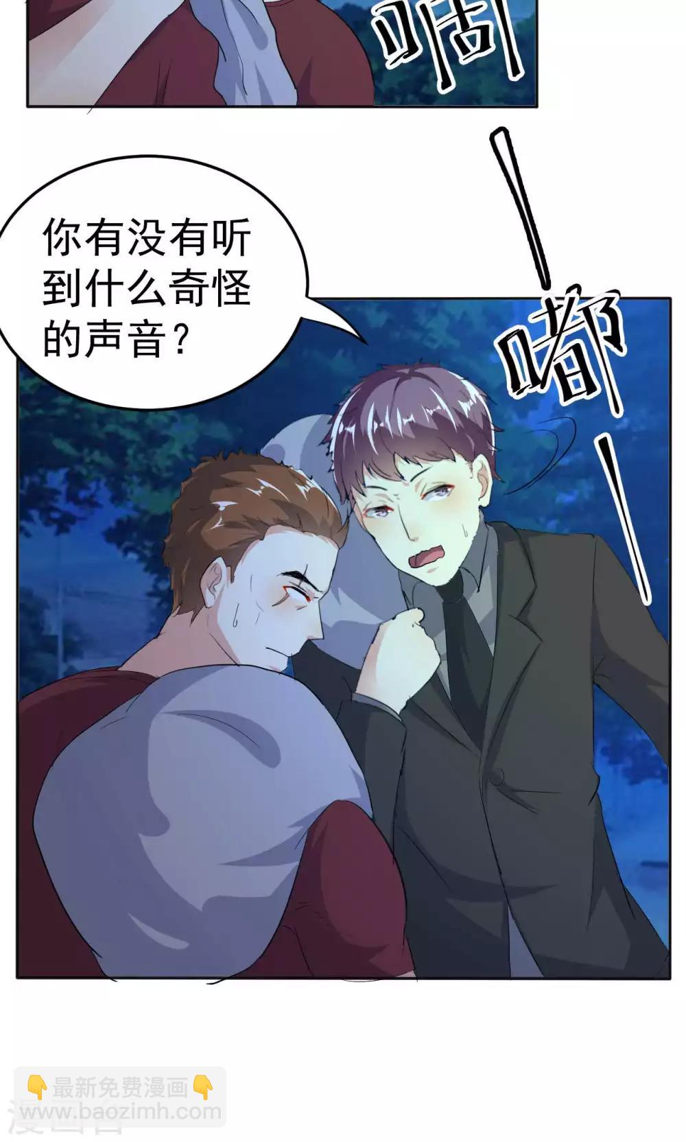 第110话 落网-第110话