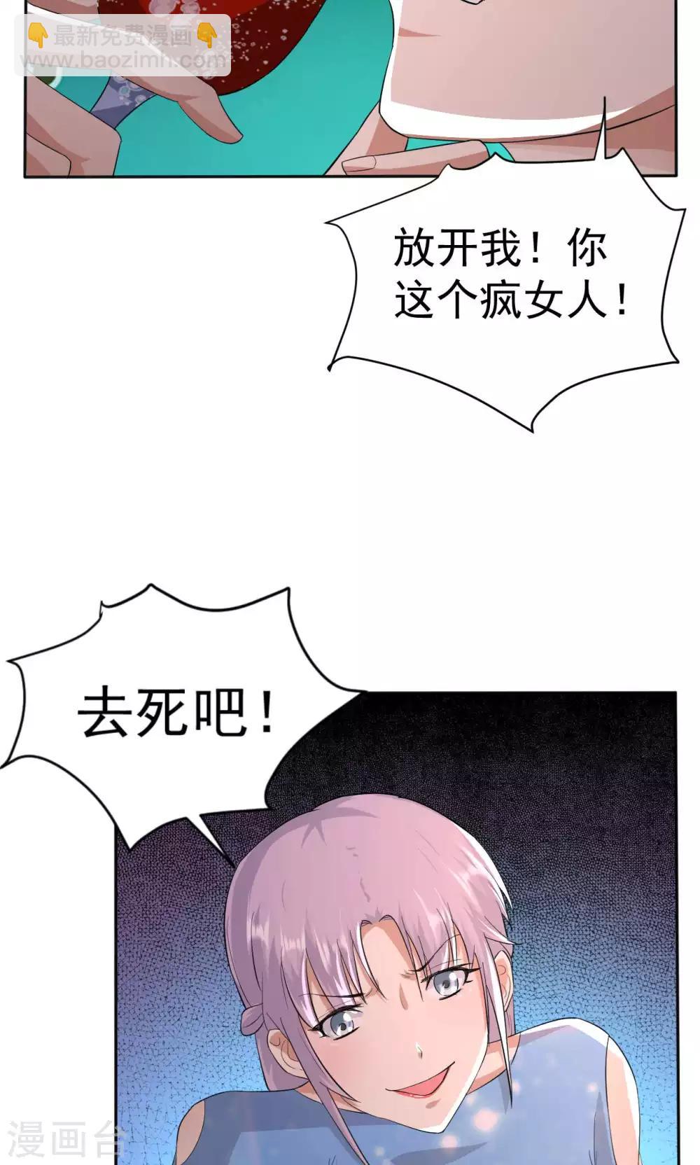 第110话 落网-第110话