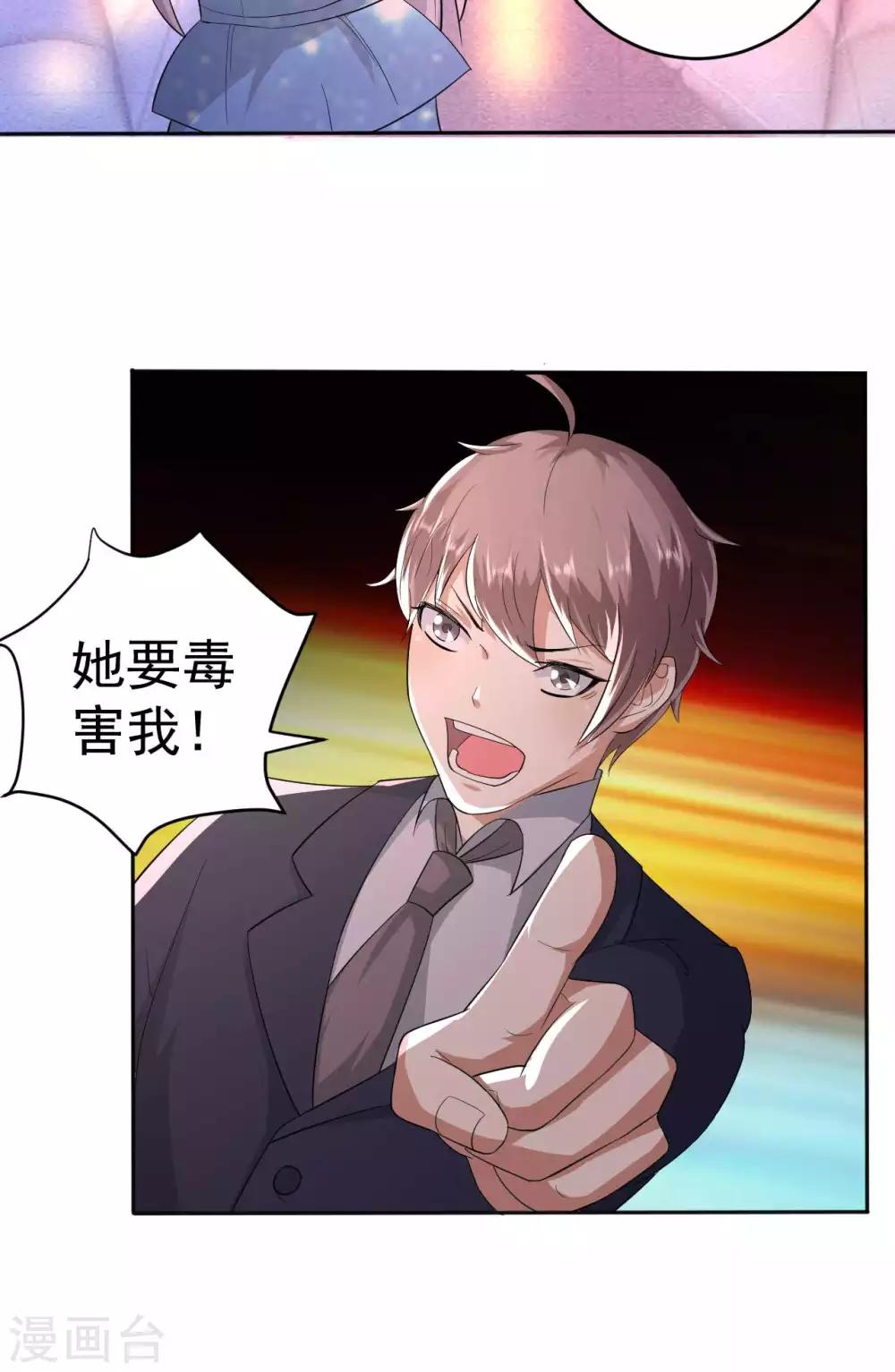 第110话 落网-第110话