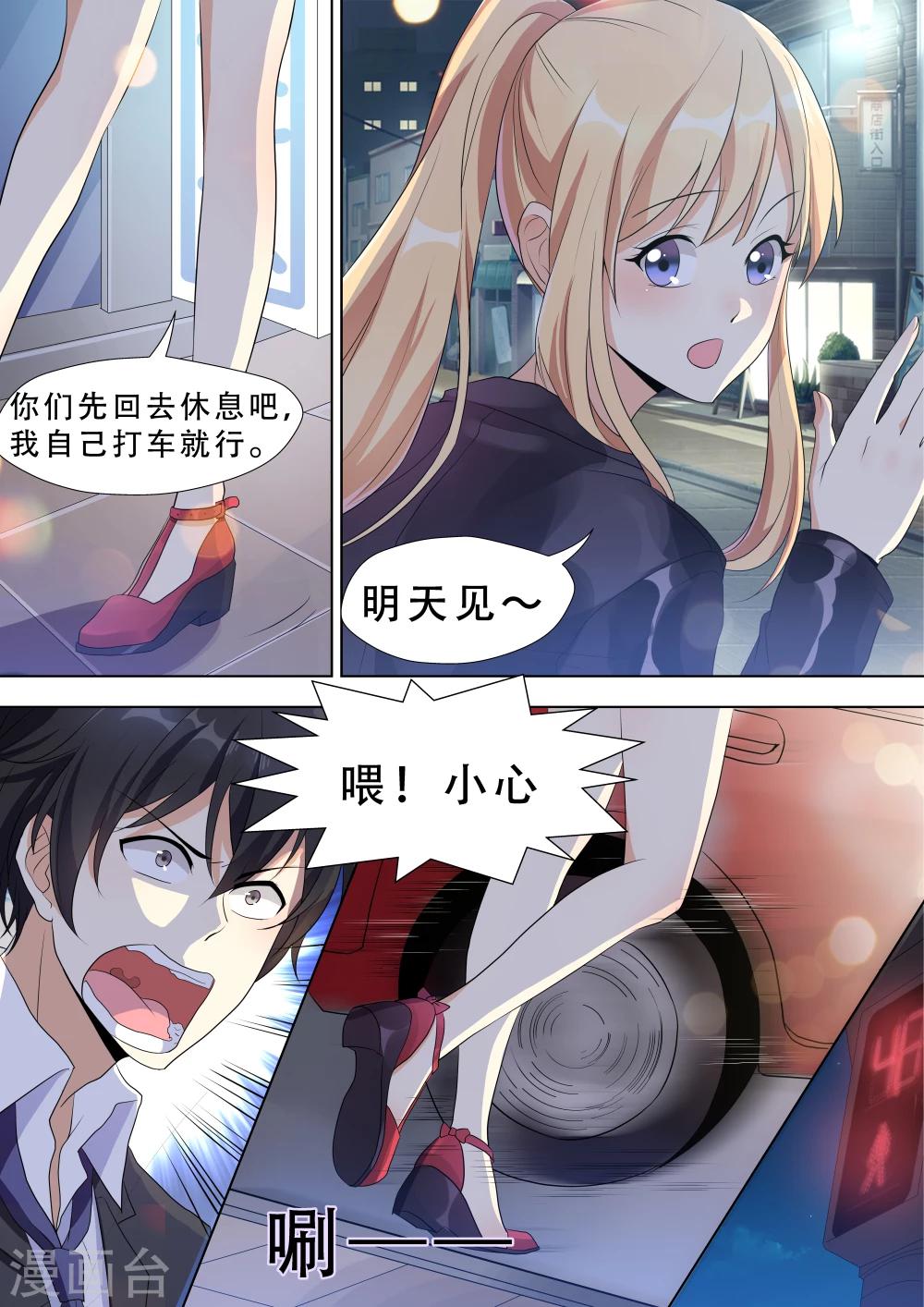 第14话-第14话