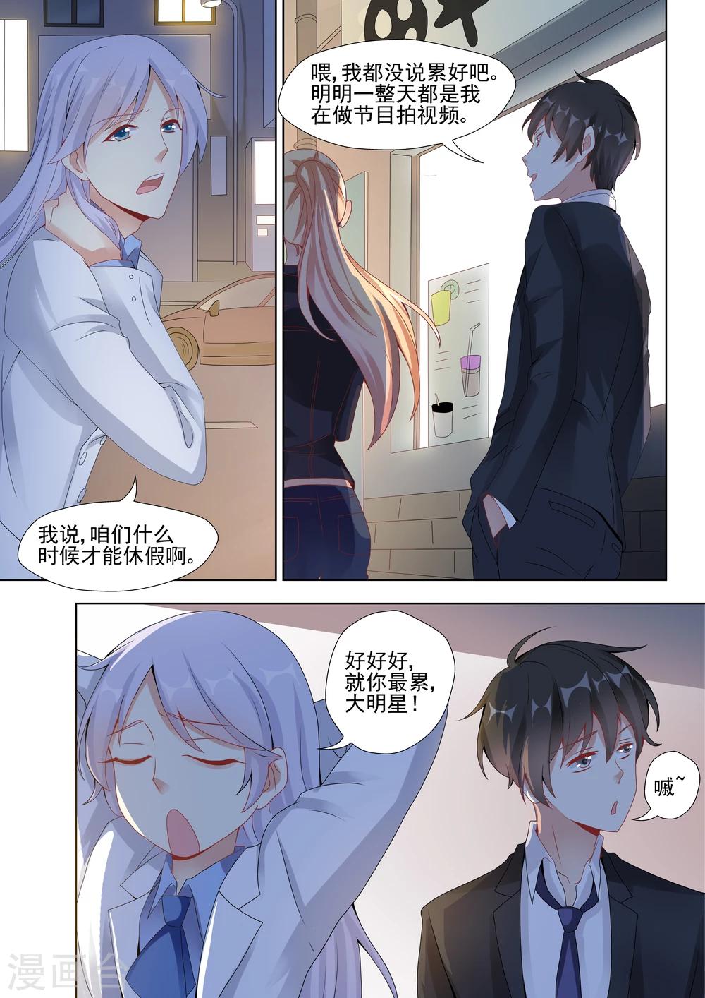 第14话-第14话